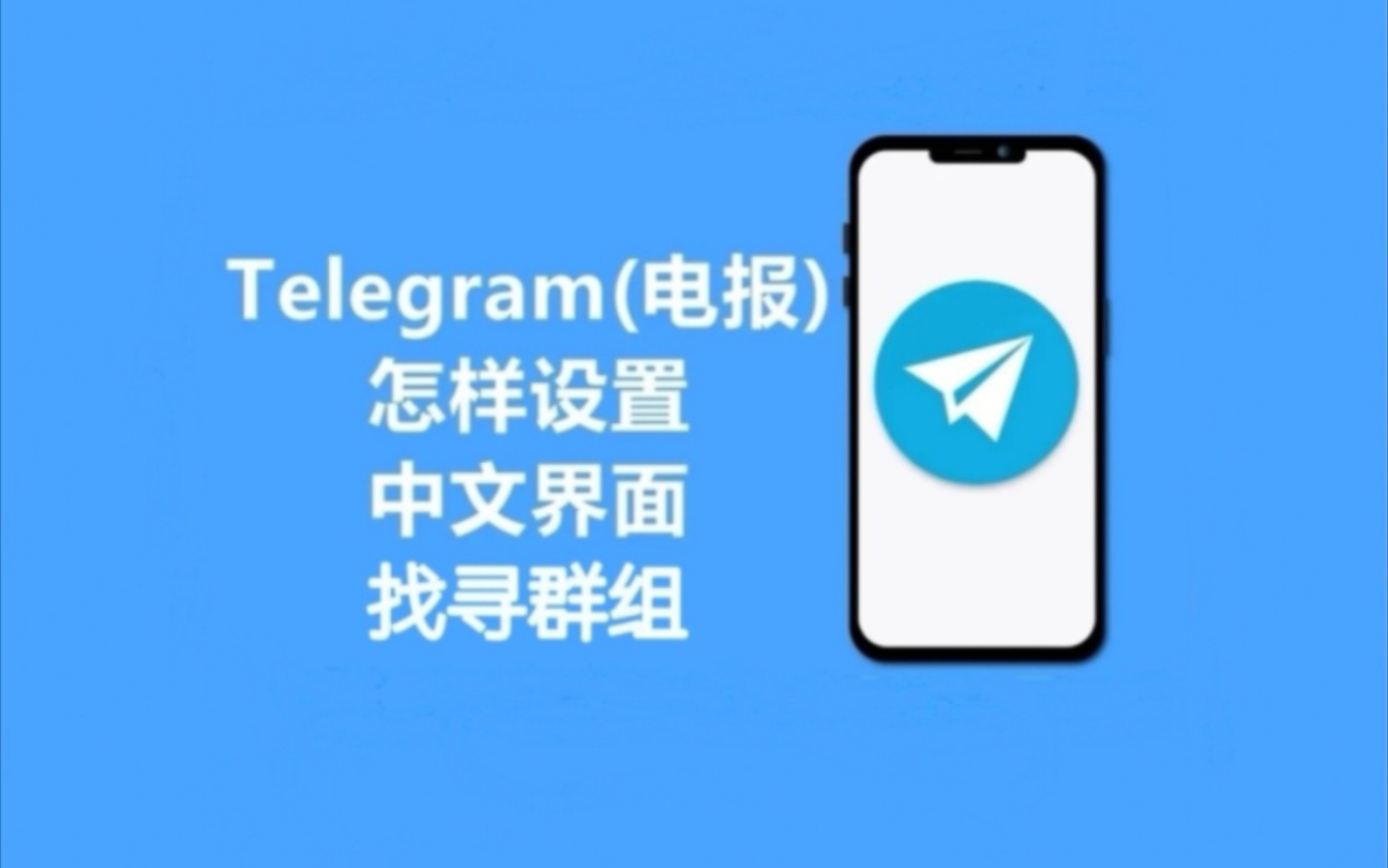 关于telegram收不到短信验证2021的信息