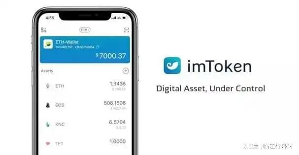 包含imtoken冷钱包下载官网的词条