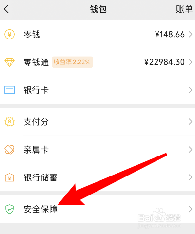 token硬件钱包安全吗，tokenpackage钱包