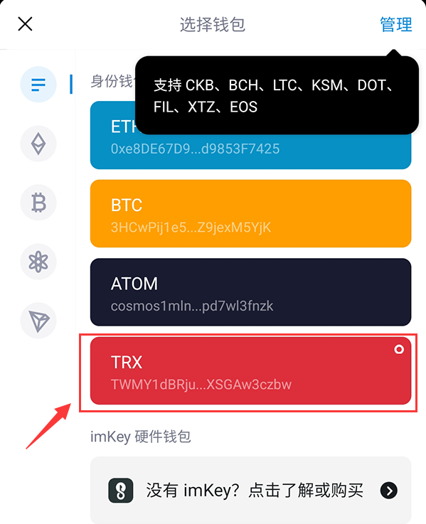 ledger钱包支持usdt么，ledger钱包所有币都可以存吗