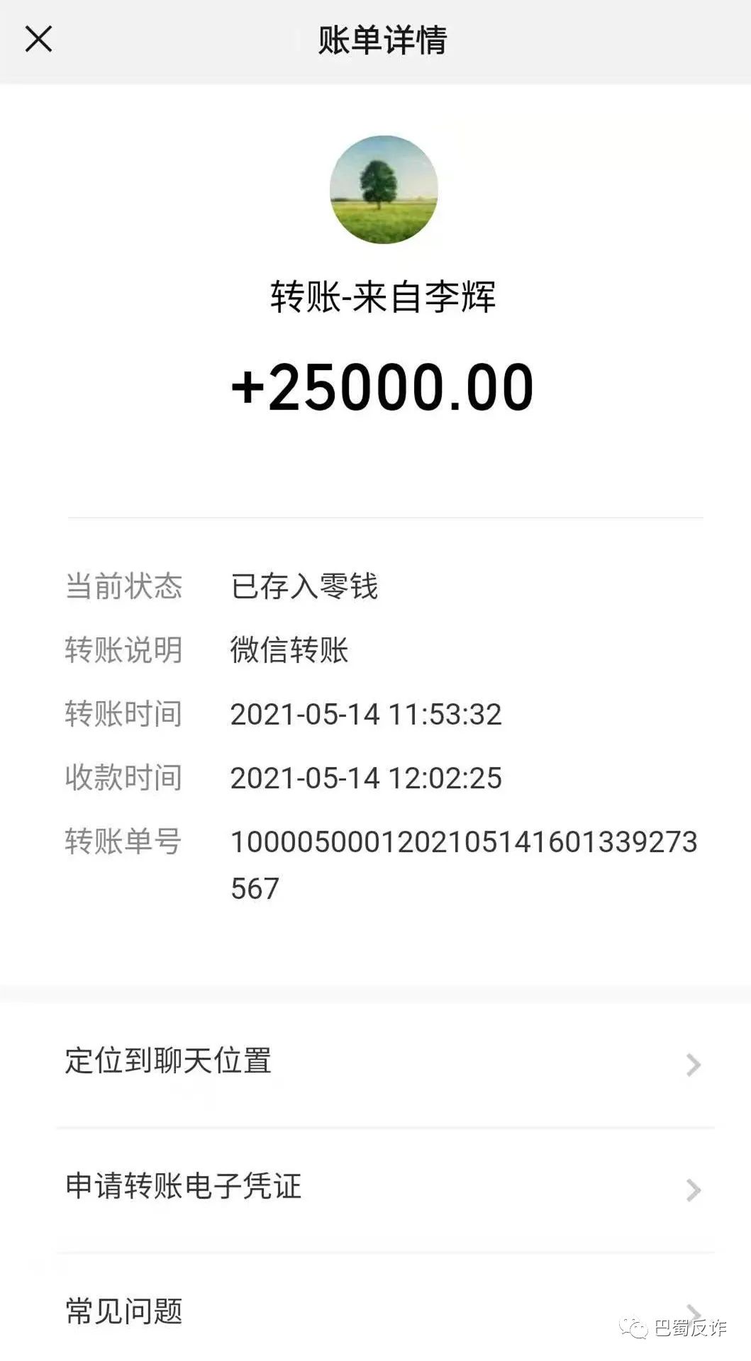 token钱包案被迫，token钱包app下载