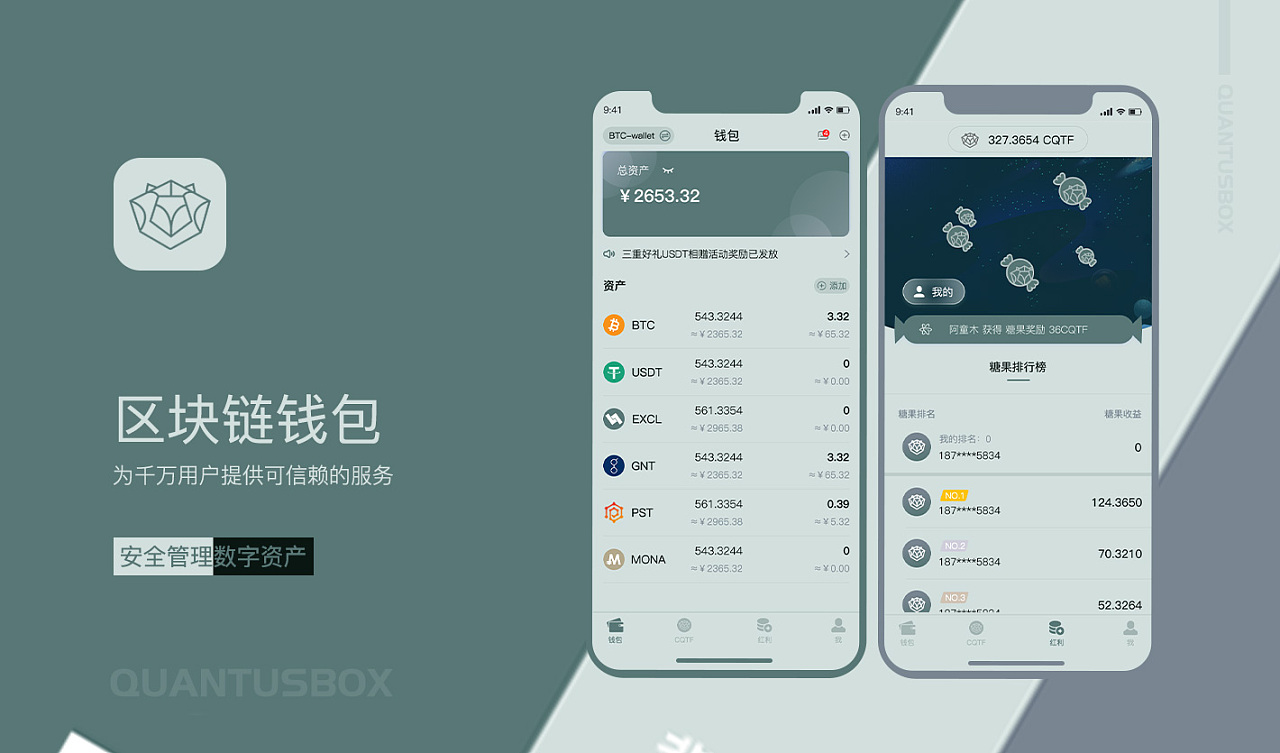 imtoken官网最新版下载，imtoken官网下载30版本