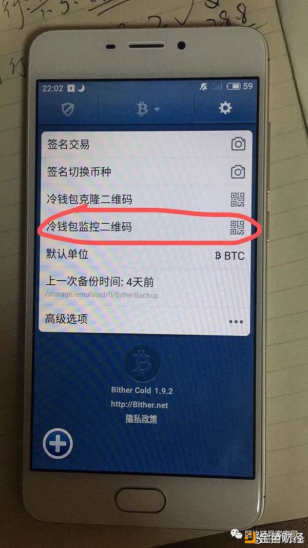 关于冷钱包如何创建和使用的信息