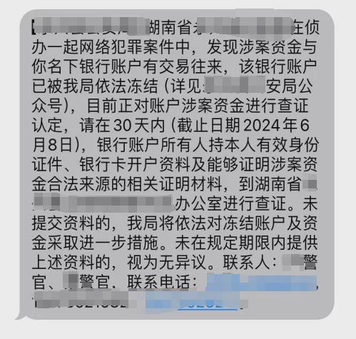 因网赌造成银行卡冻结怎么办，因网赌造成银行卡冻结6个月会解封吗