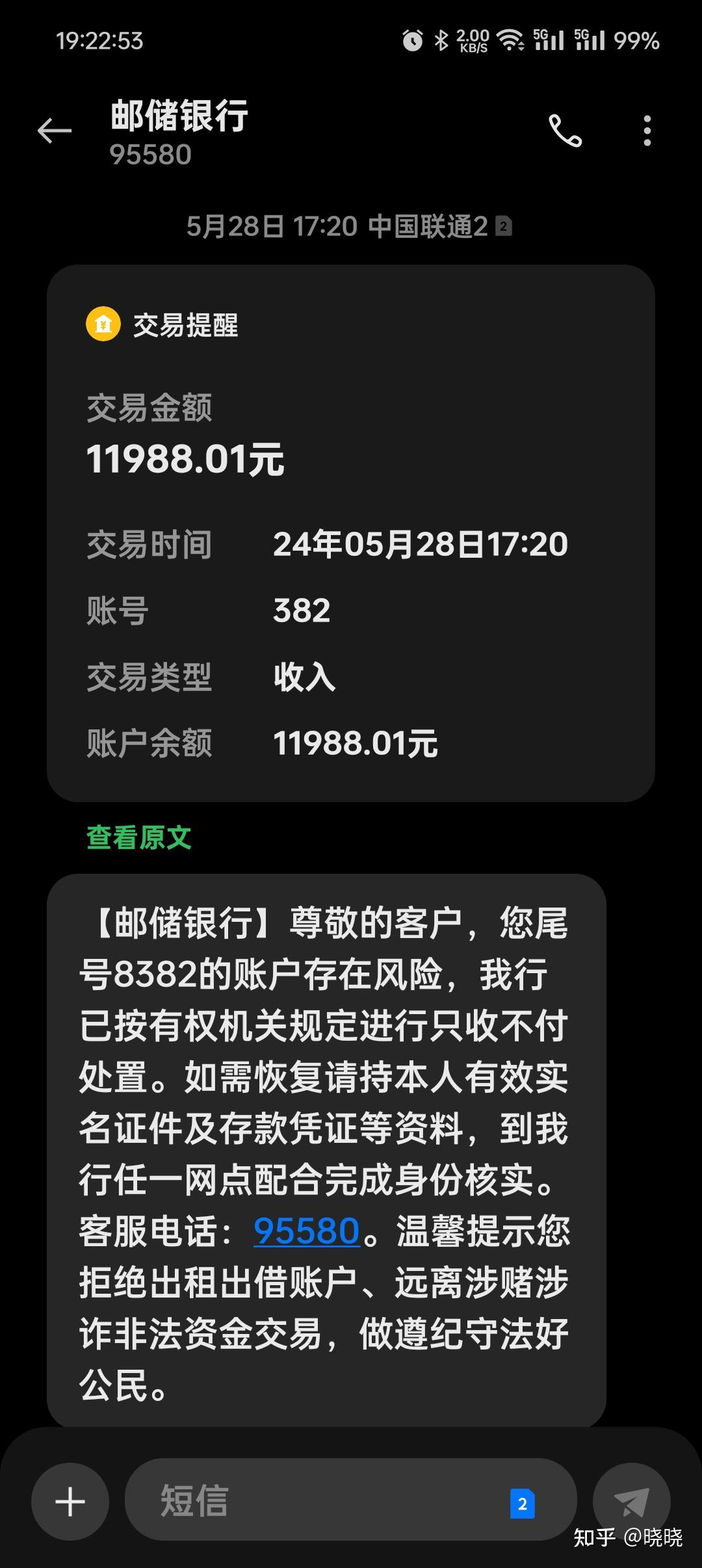 因网赌造成银行卡冻结怎么办，因网赌造成银行卡冻结6个月会解封吗