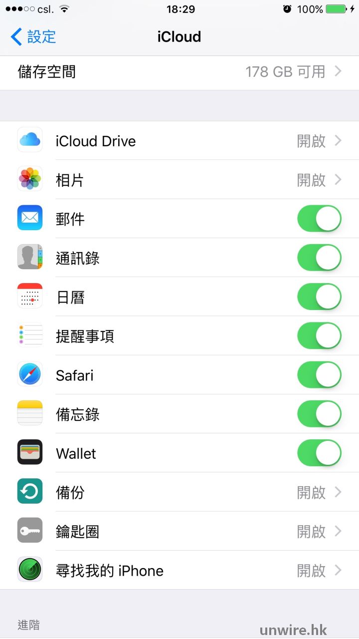 包含whatsapp怎么多选照片ios的词条