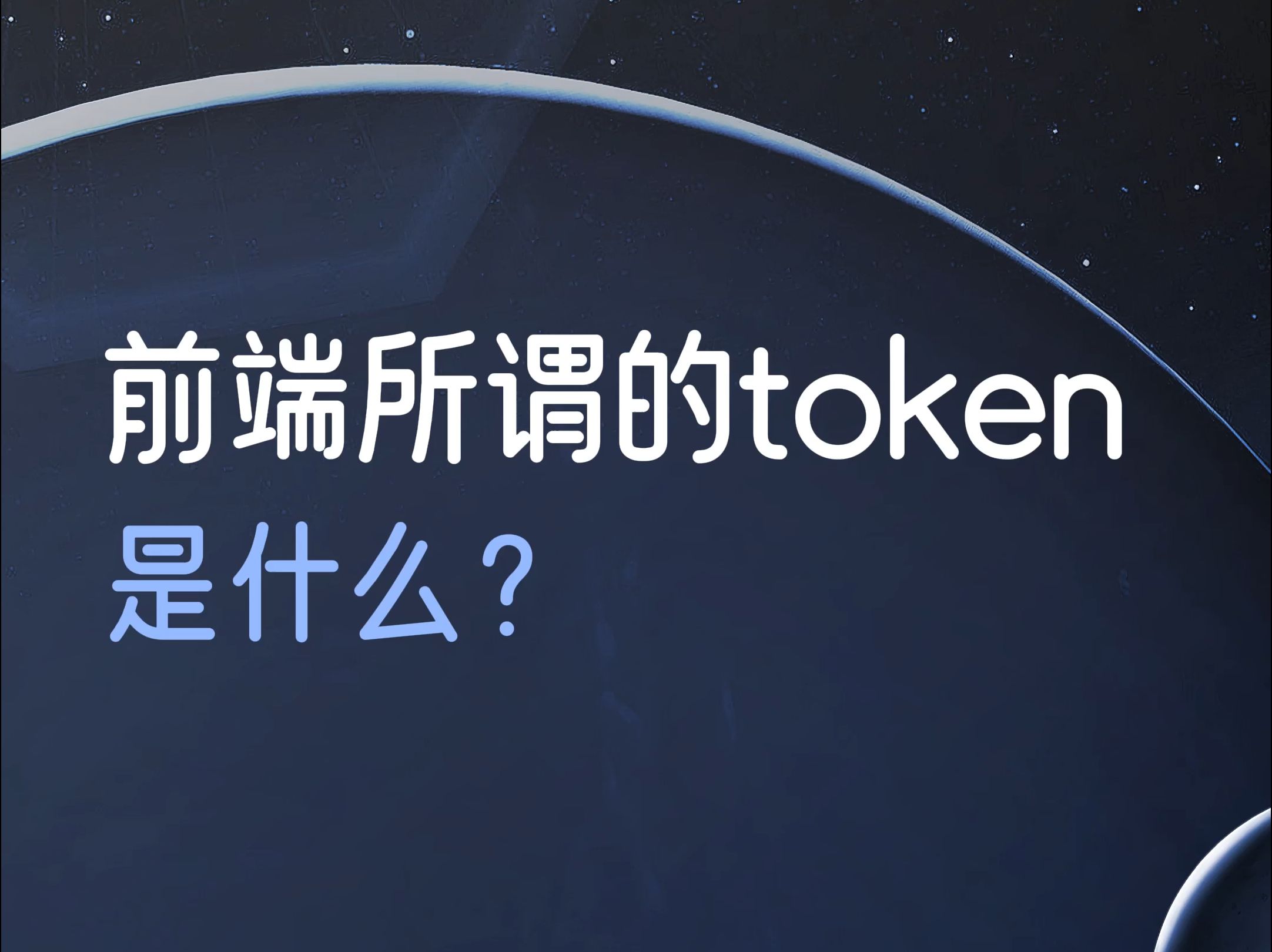 token是什么钱包，token money