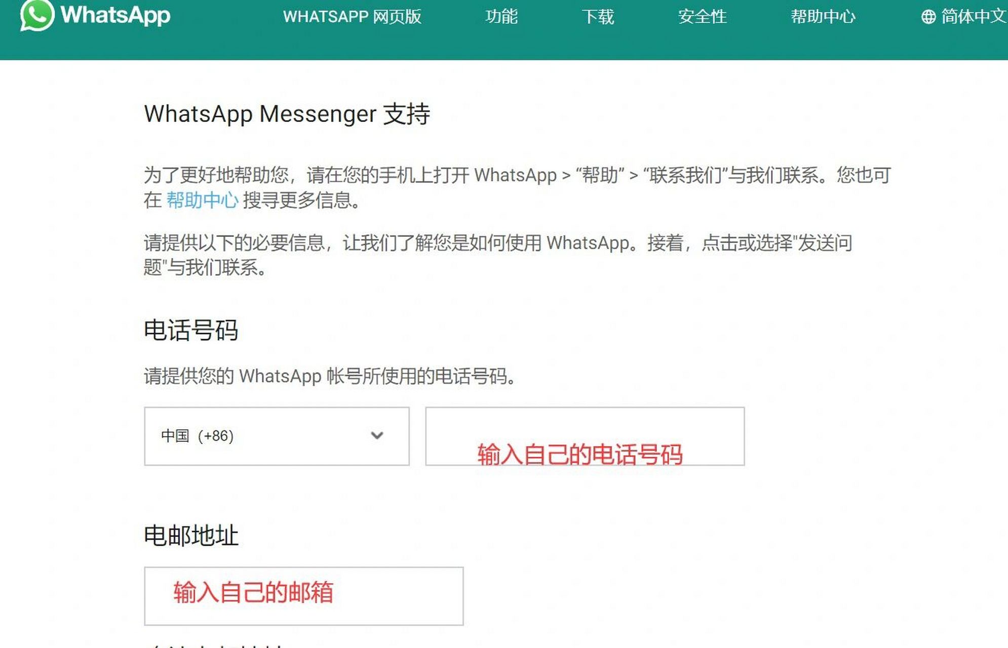 whatsapp收不到验证码怎么办，whatsapp收不到验证码怎么办安卓