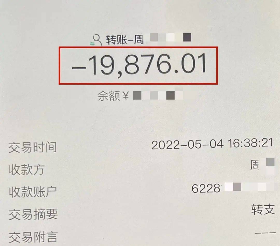 okpay钱包会被风控吗的简单介绍