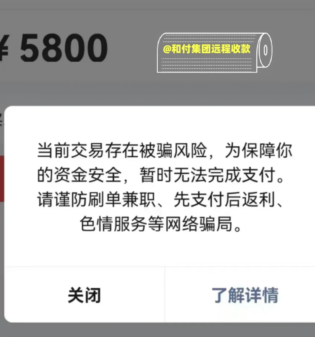 okpay钱包会被风控吗的简单介绍