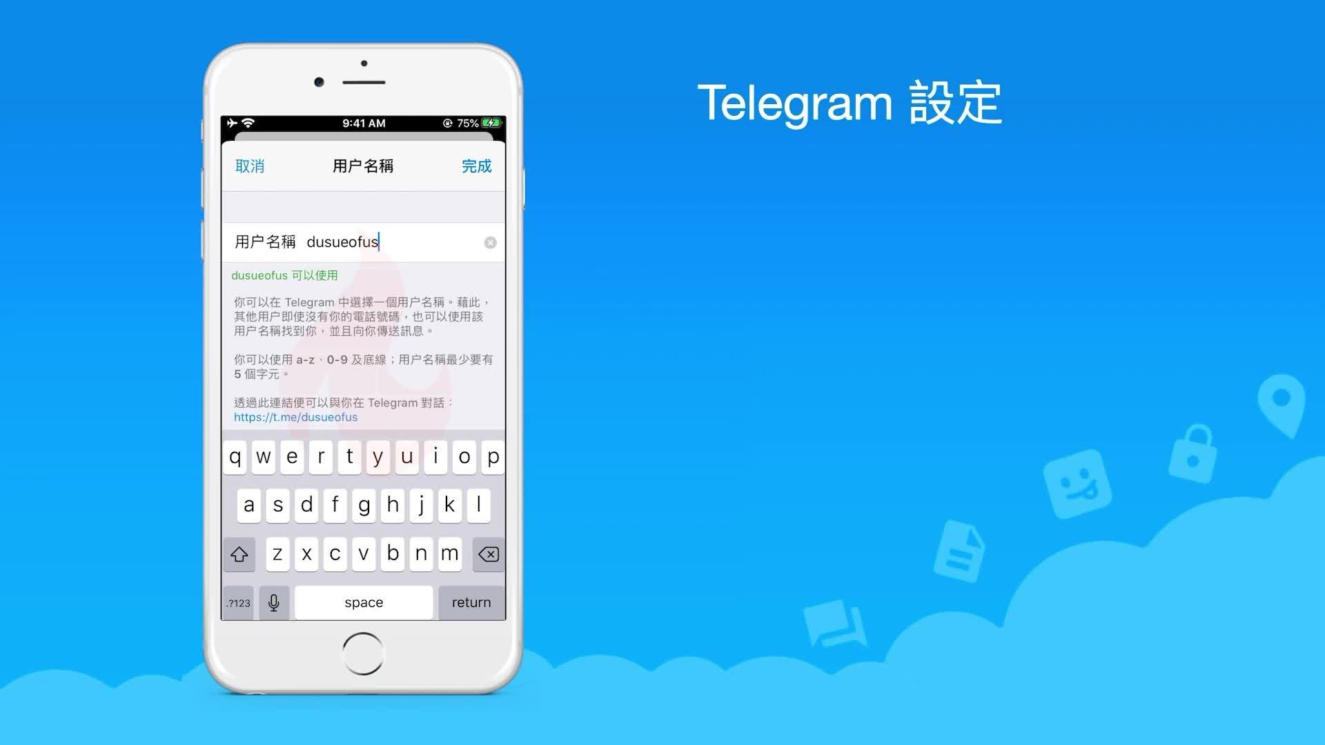 telegram如何添加好友，telegram如何添加好友ID