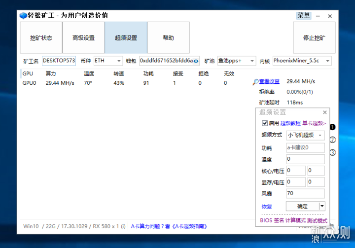 k宝虚拟币钱包网址，k宝虚拟桌面在哪里了