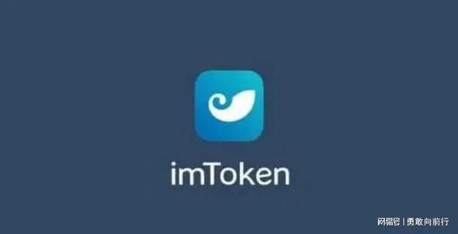 imtoken钱包官网，imtoken钱包官网地址