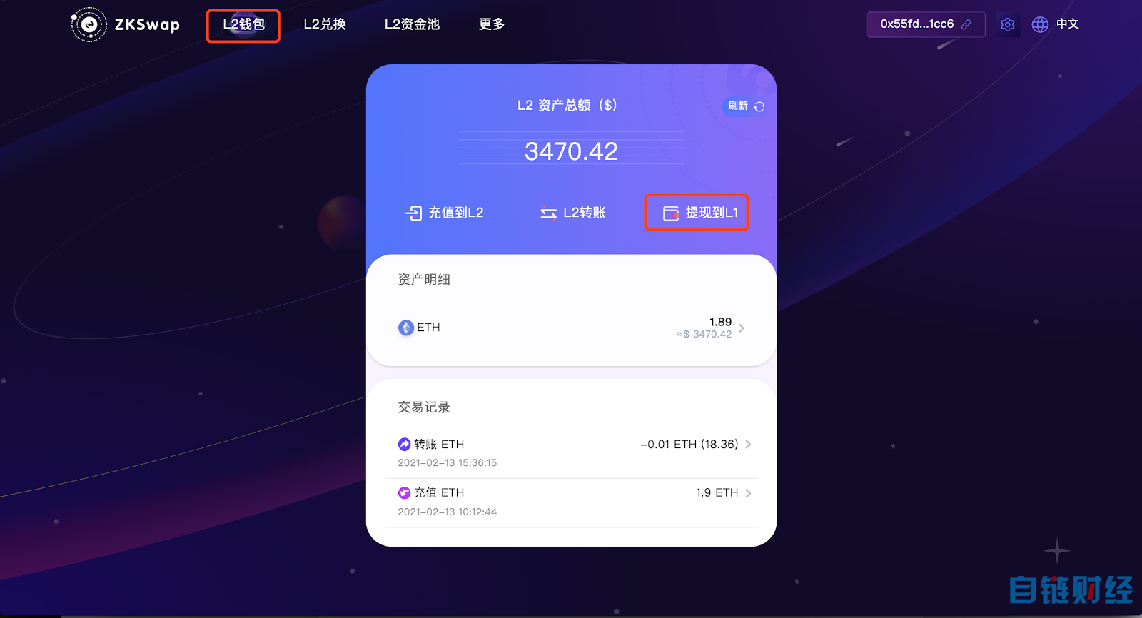 token钱包怎么充值以太币，tokenpocket充值eth