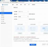 币蛋coinegg官网，coinegg聚币网海外站