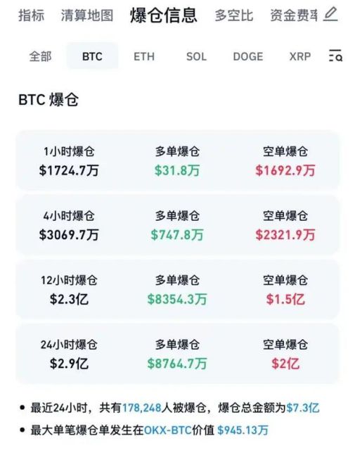 比特币交易在下载合法吗安全吗，比特币交易在下载合法吗安全吗可靠吗