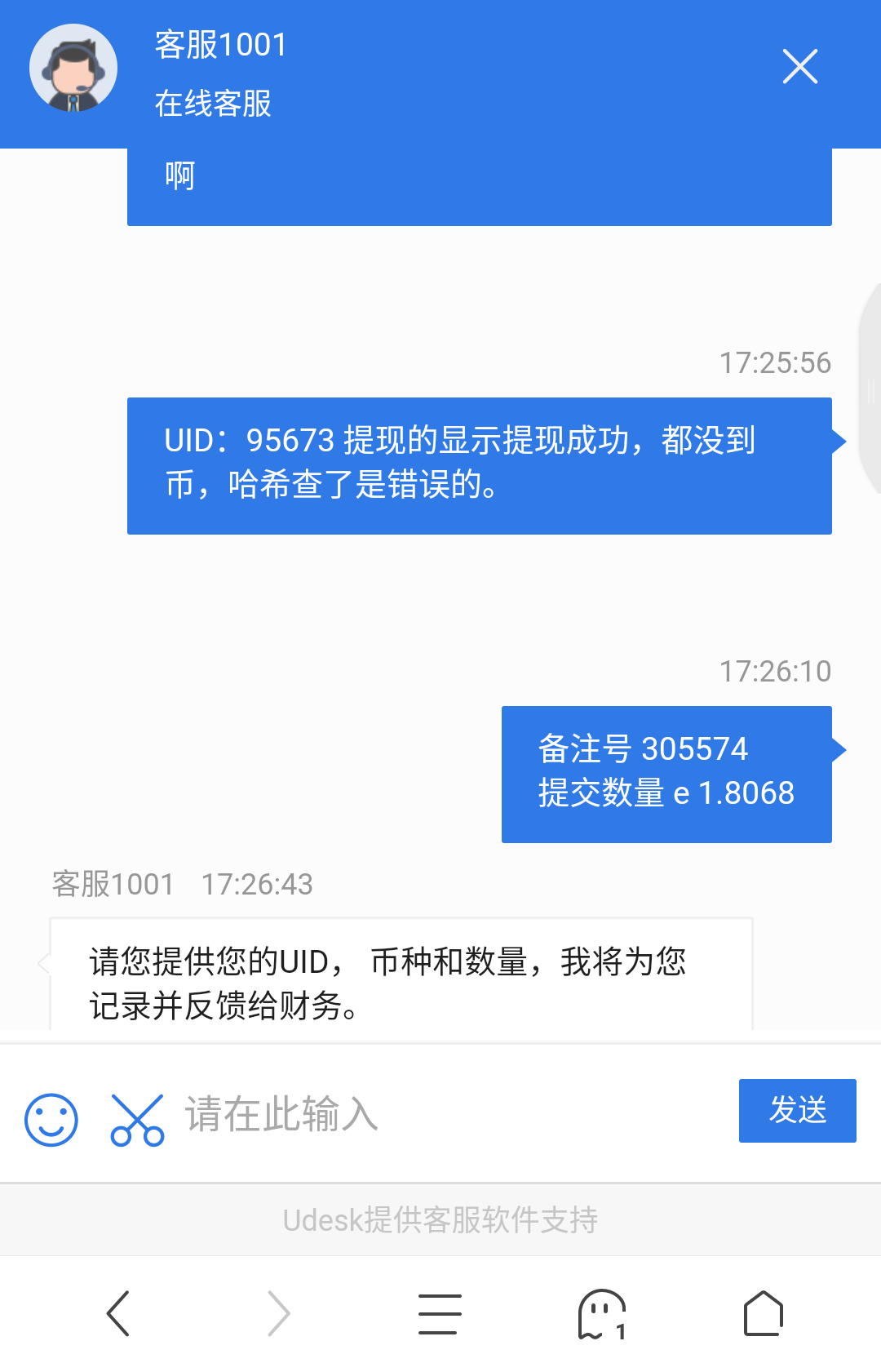 coinw币赢交易所app，coinw币赢交易所官网下载