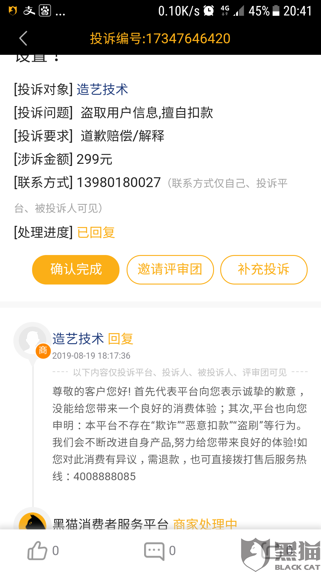 钱包取消授权网址，钱包取消授权网址怎么取消