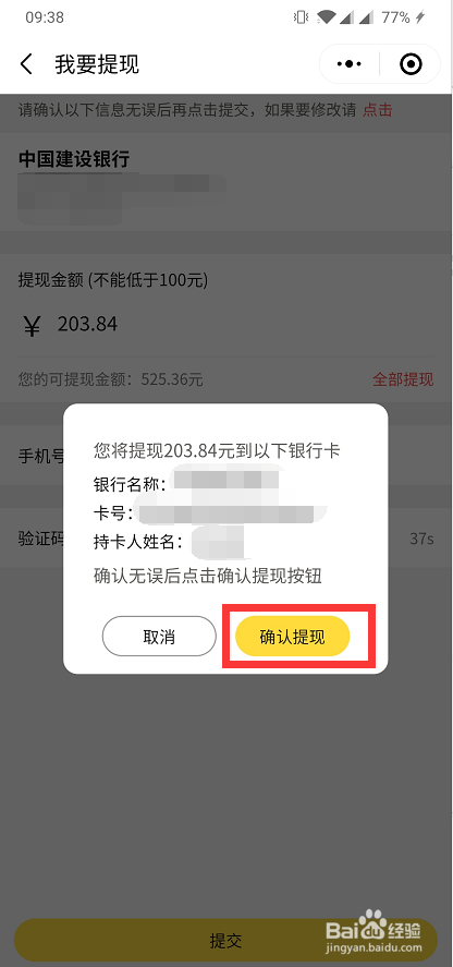 钱包取消授权网址，钱包取消授权网址怎么取消