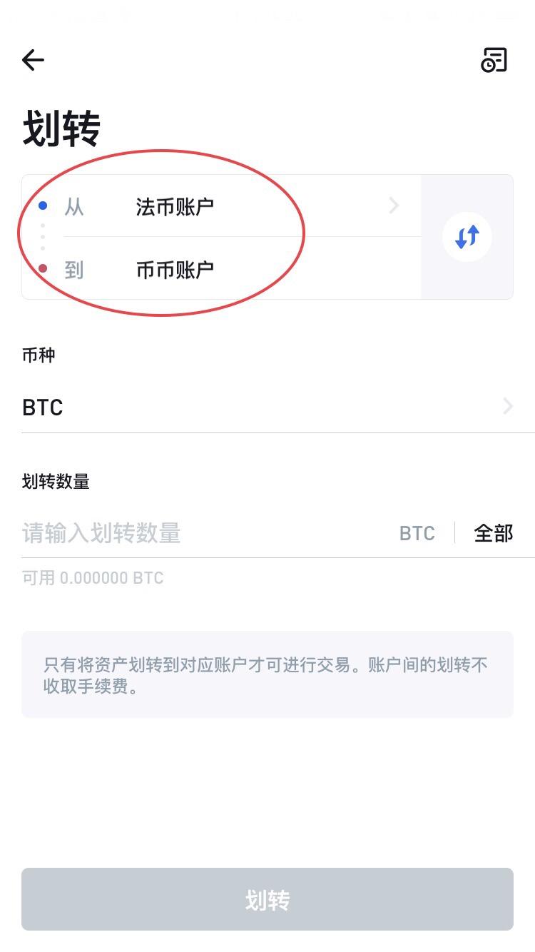 怎么把币从交易所转到钱包，手把手教你把币从交易所提到钱包