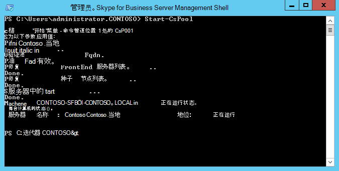 skypeforbusiness下载手机的简单介绍