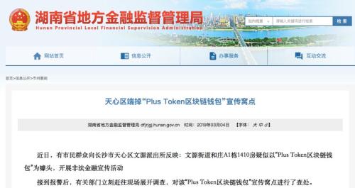 piustoken钱包，pi network钱包