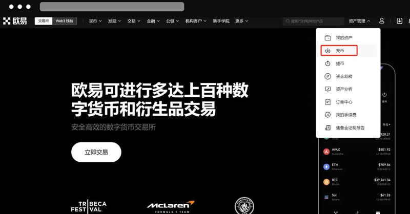 USDT钱包官网入口，usdt钱包下载手机版