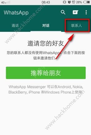 whatsapp可以删除对方图片吗，whatsapp如何删除对方聊天记录