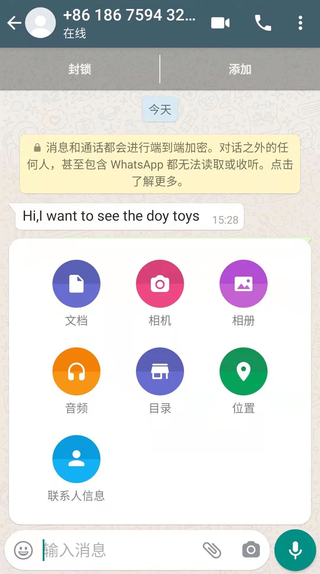 whatsapp香港交流群，whatsapp香港下载安装