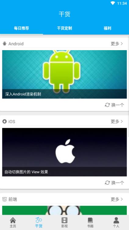 的梯子软件推荐，梯子软件推荐app 哪里有