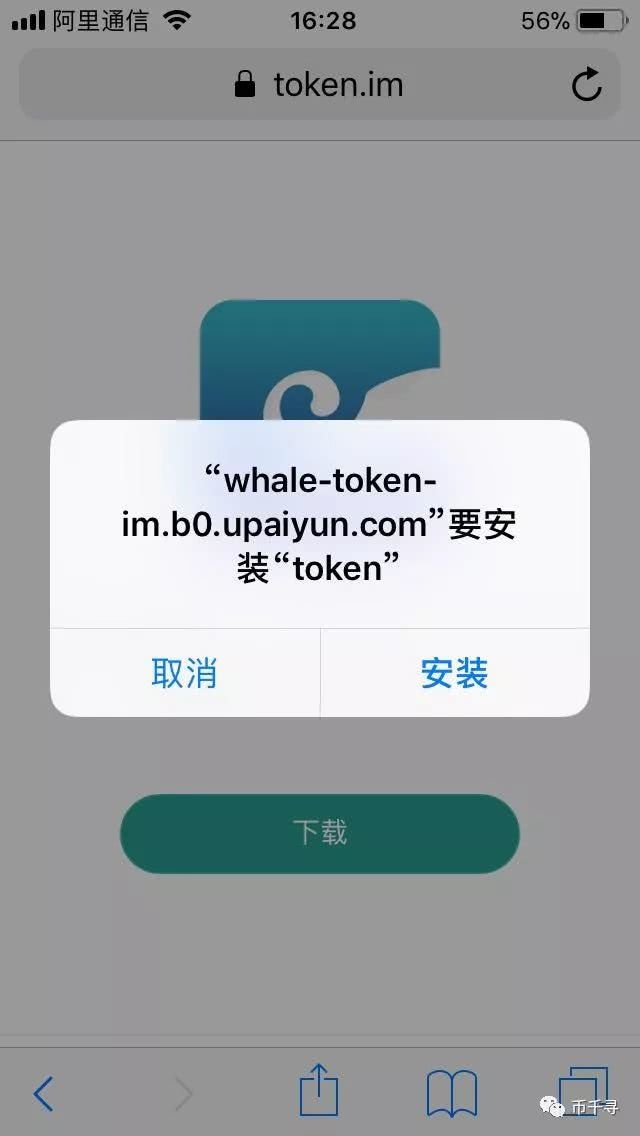 苹果token钱包下载，token苹果最新版本下载