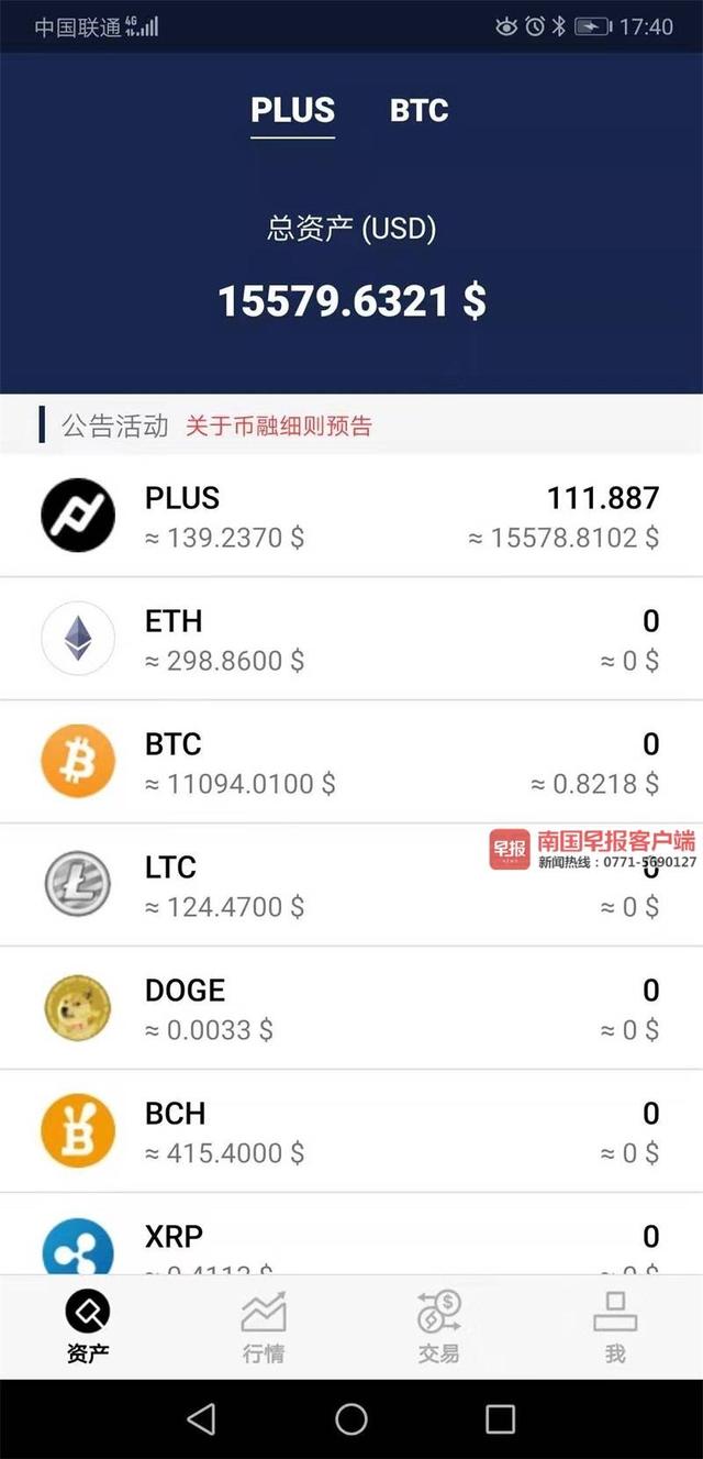 token钱包怎么取消交易，tokenpocket怎么取消授权