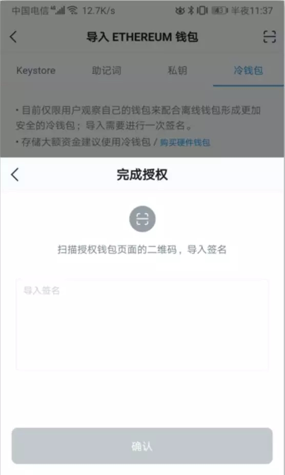 冷钱包下载手机版，冷钱包app官网下载