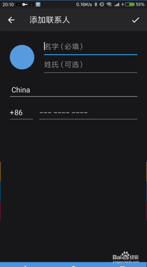 telegram在哪加好友，怎么在telegram上加人