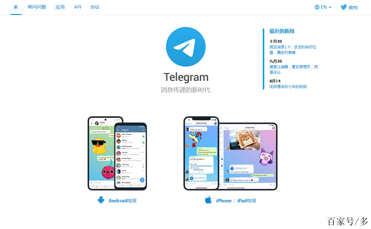 telegarm注册方法，telegreat官网注册