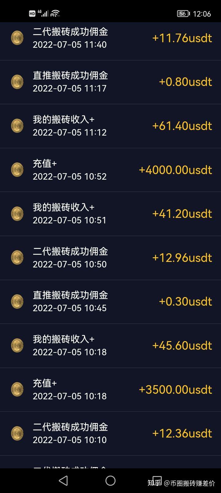 usdt搬砖交易所，usdt交易平台内部搬砖