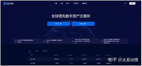 usdt搬砖交易所，usdt交易平台内部搬砖