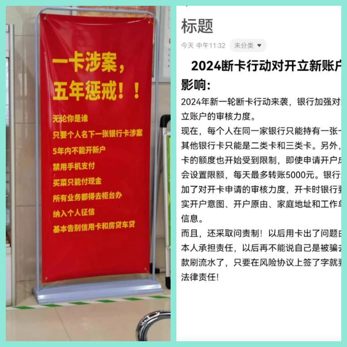 银行卡买虚拟币会被冻结吗，网上买卖虚拟币银行卡被两个刑侦冻结了