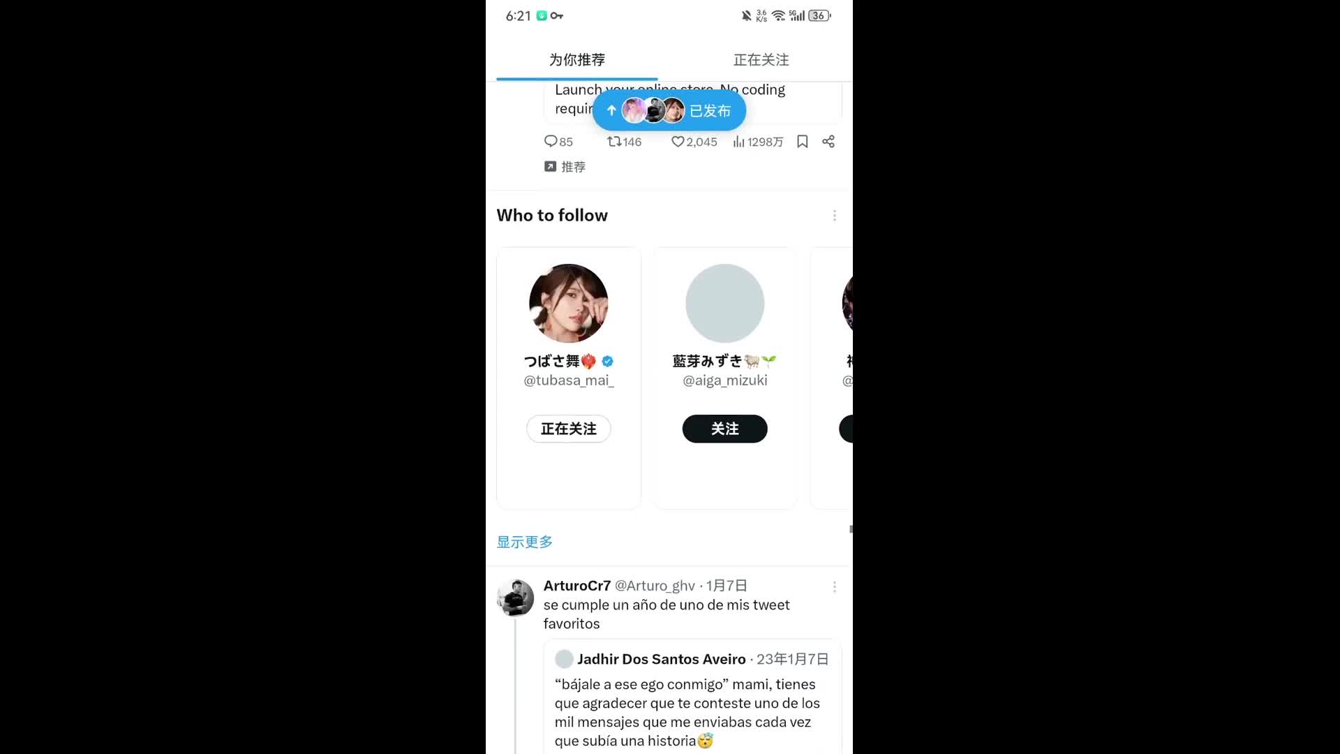 国内如何下载推特，国内如何下载twitter