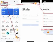 aicoin专业版官网下载，aicoin看盘官网最新版本下载