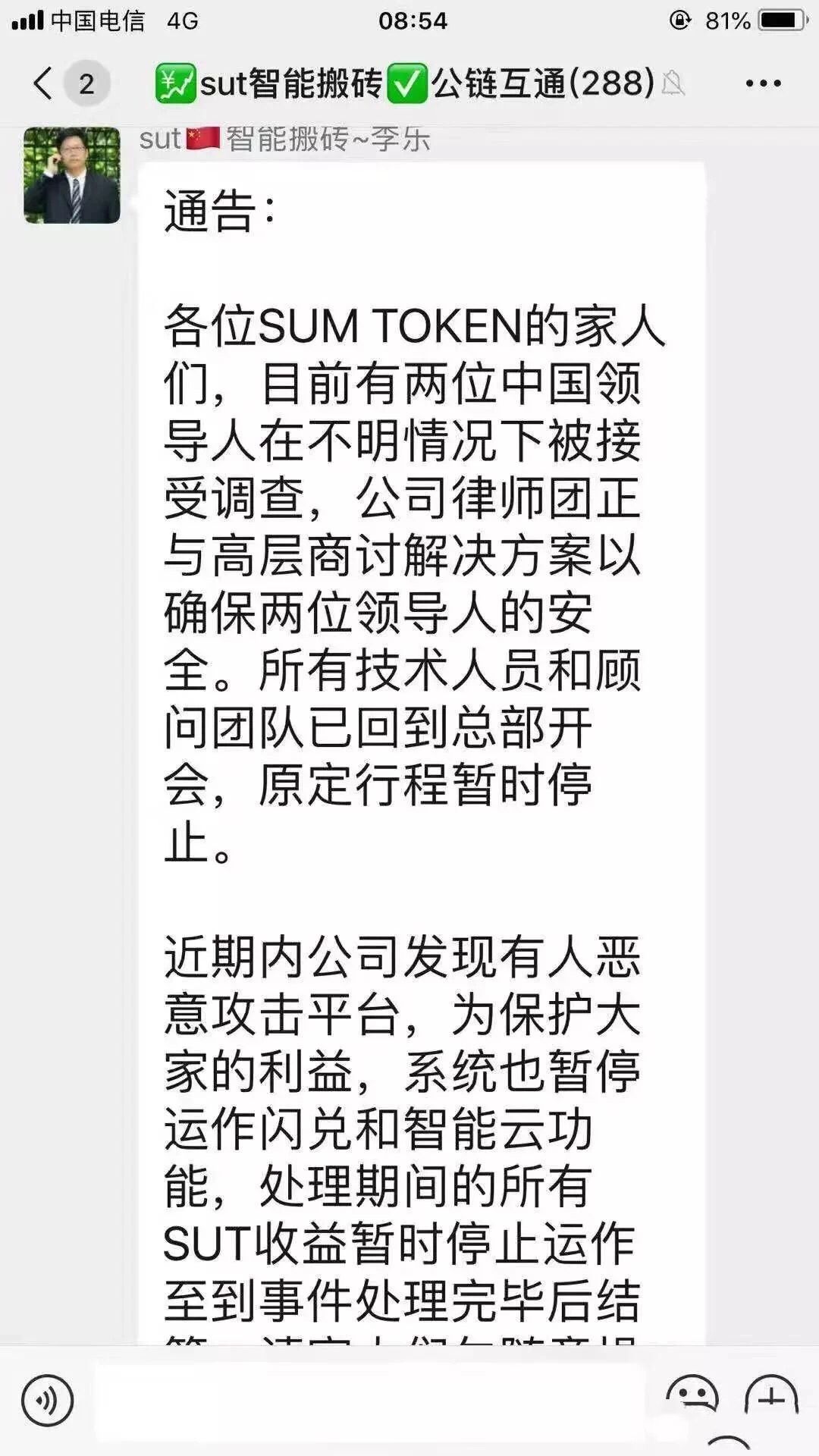 token钱包u被转走了，tokenpocket钱包转账没成功如何取消