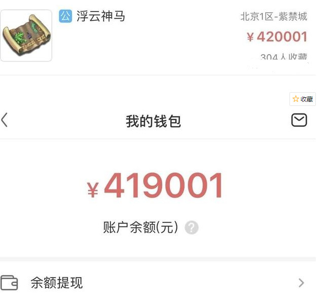 钱包被多签什么意思，钱包上多次摸过还能有指纹吗