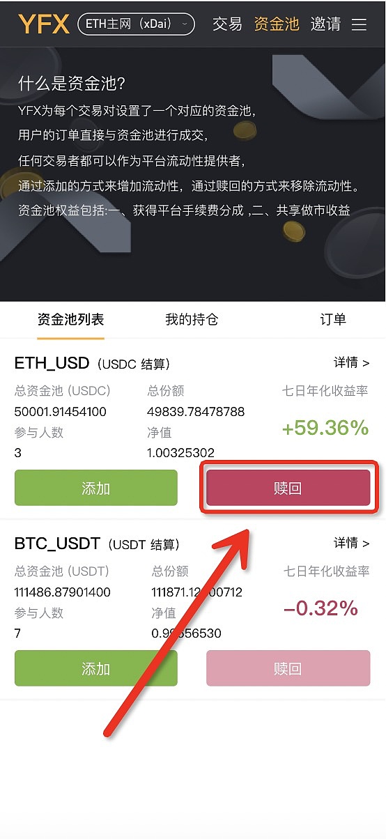 token钱包如何，token钱包怎么转币