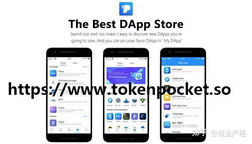 tokenpocket钱包ios下载，token pocket钱包ios下载