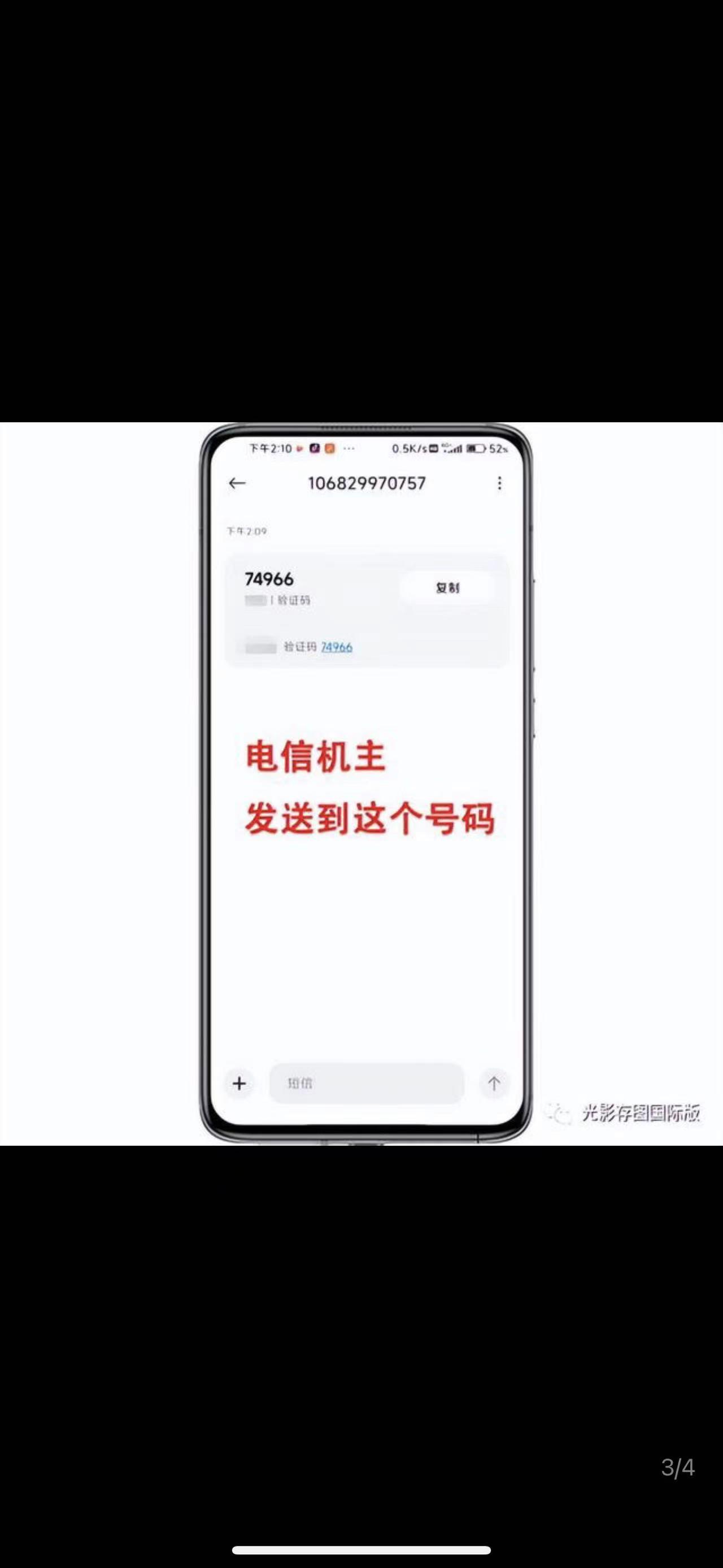 telegeram怎么收不到验证码怎么解决的简单介绍