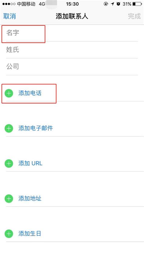 whatsapp上怎么加好友，whatsapp怎么加好友 有手机号