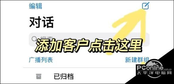 whatsapp上怎么加好友，whatsapp怎么加好友 有手机号