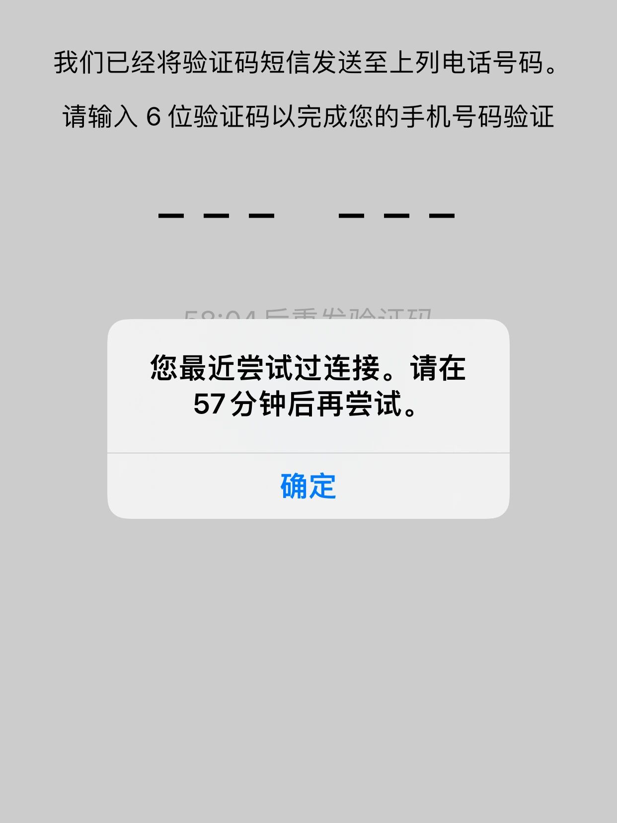 为什么whatsapp收不到验证码，为什么whatsapp收不到验证码和电话