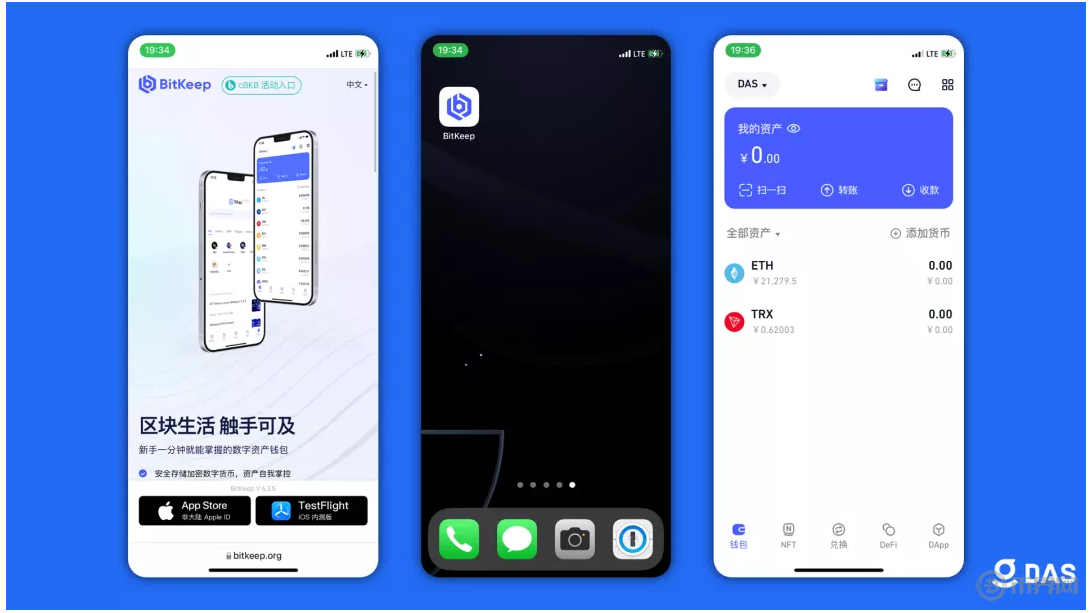 bitkeep钱包下载，bitkeep钱包下载教程