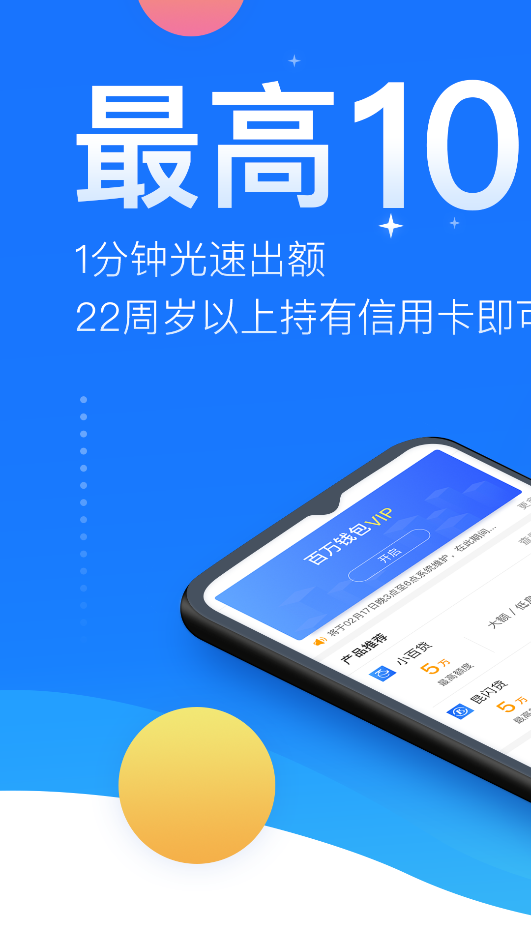 bitkeep钱包下载，bitkeep钱包下载教程